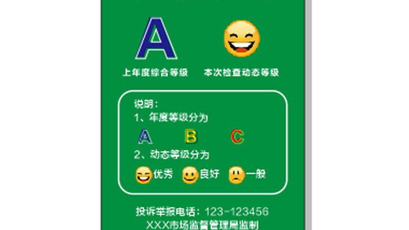 家用饼干机：揭秘其标准参数与选购要点**