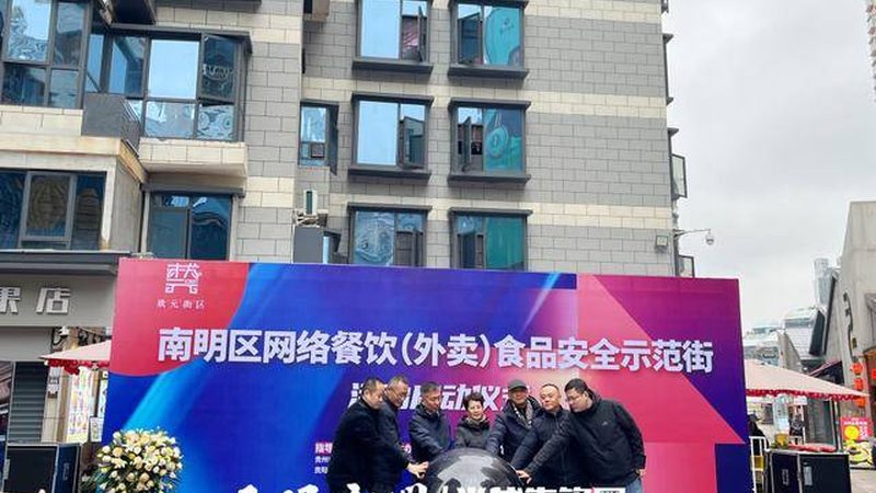 揭秘食品OEM品牌代理加盟：背后的秘密与关键考量
