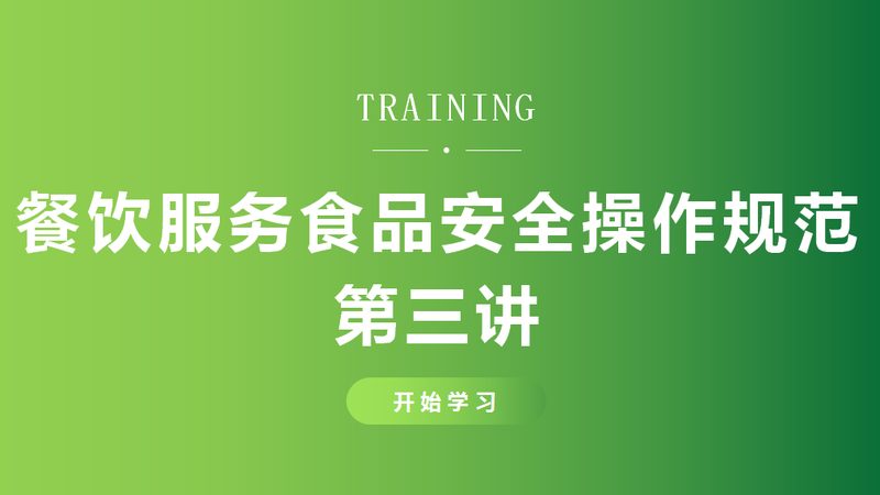以下是一些知名的食品招商货源平台，供经销商参考：